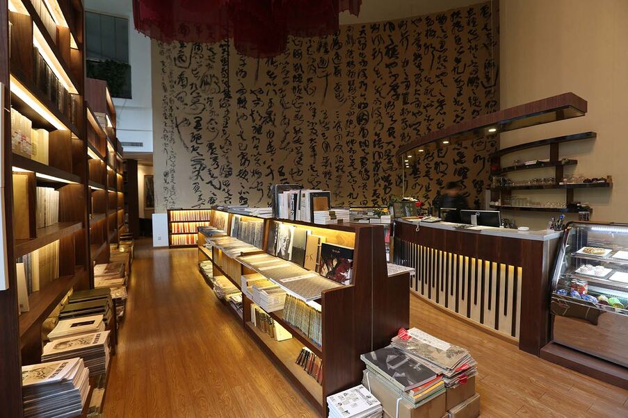 nanshanbookstore