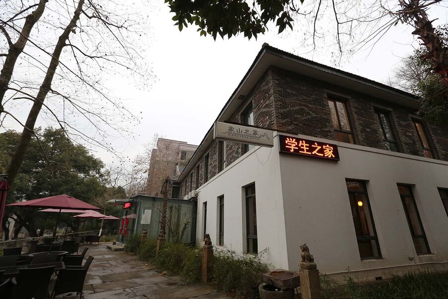xiangshancafe