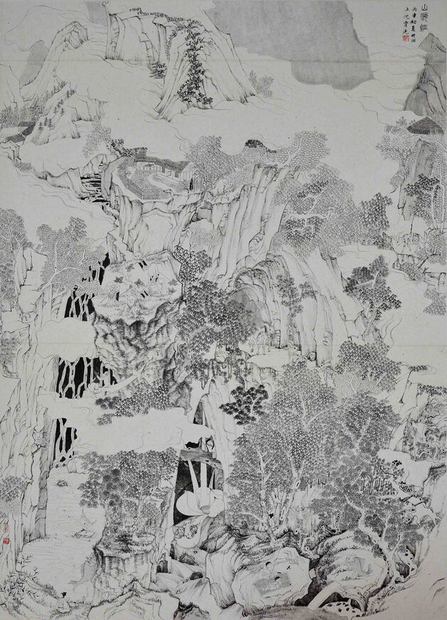 Book of Mountains and Seas Shen Tingyao Department of Chinese Painting