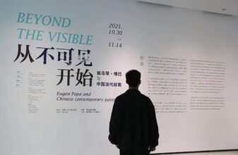 Touring exhibition "Beyond the visible: Eugen Popa and Chinese contemporary painting"  ...