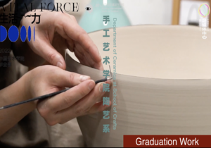 The Stories Behind 2022 CAA Graduation Works: School of Crafts