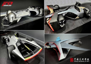 World-famous Auto Designer James Hope Joined China Academy of Art as a Full-time Profe ...