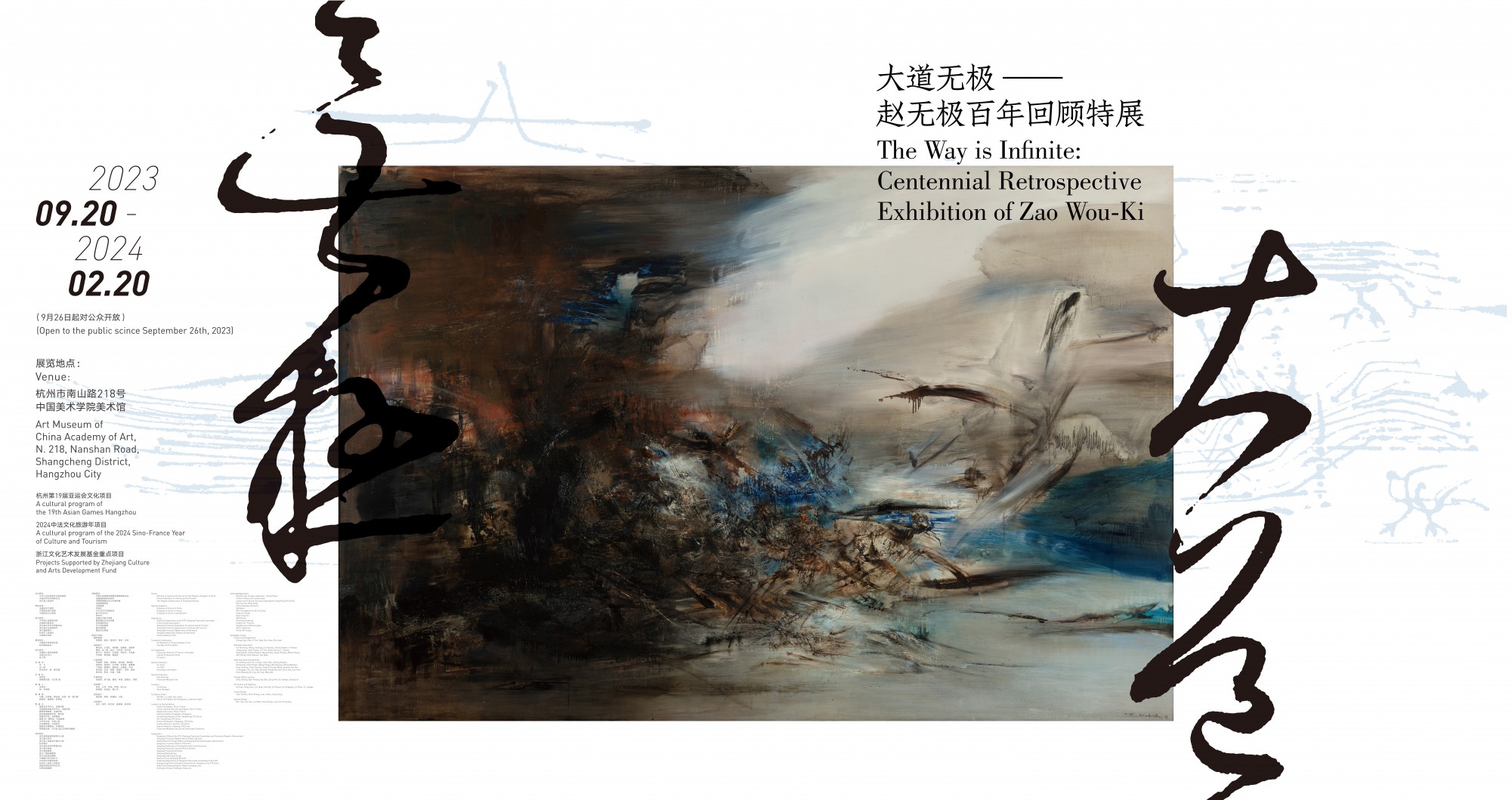 The Way Is Infinite: Centennial Retrospective Exhibition of Zao Wou-Ki